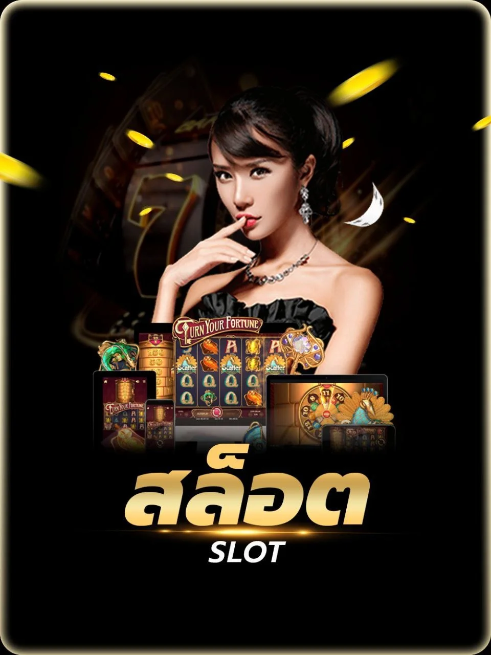ไอคอนคาสิโนสด DEE777 บาคาร่า รูเล็ต เสือมังกร
