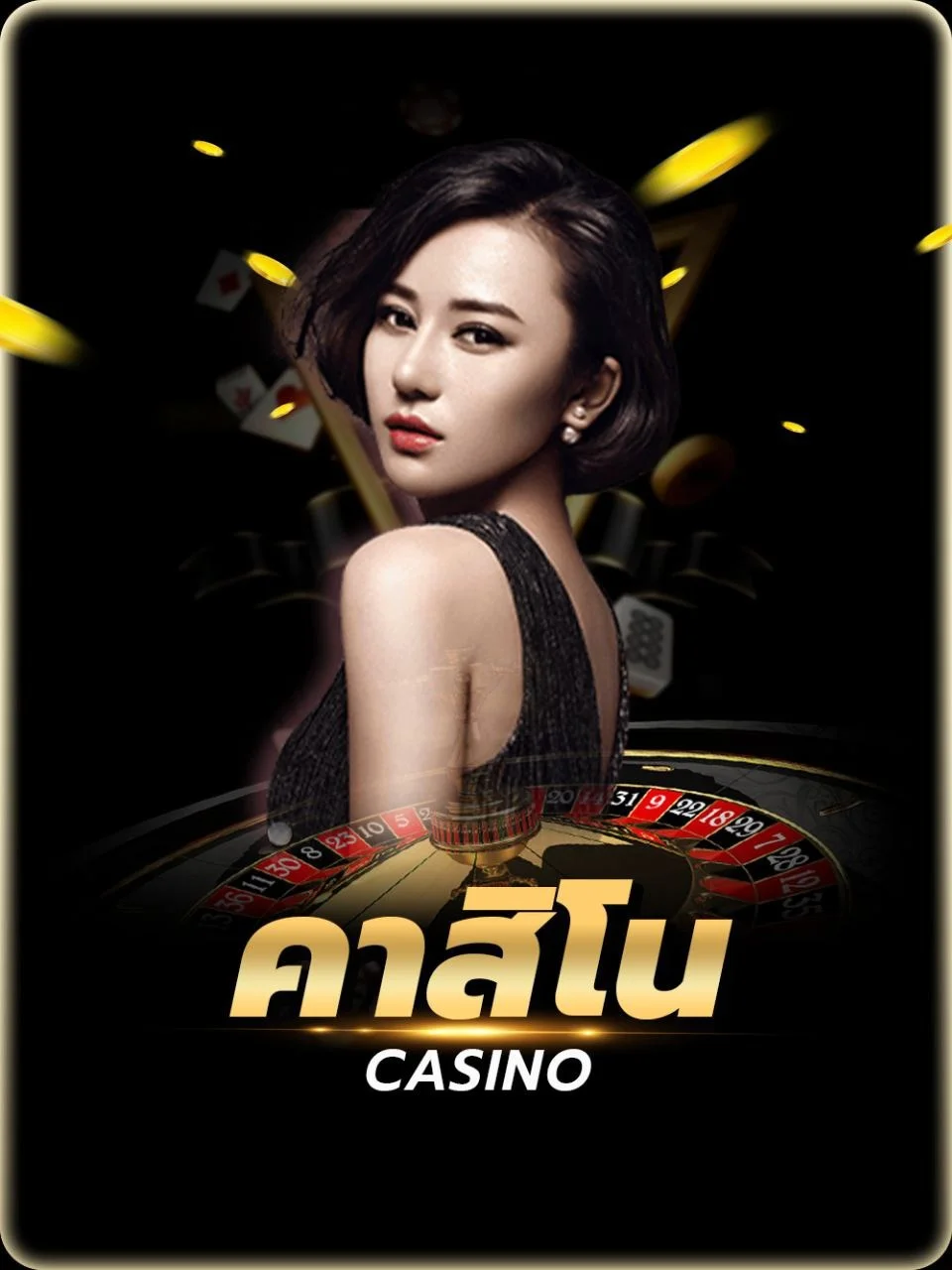 ไอคอนสล็อตออนไลน์ DEE777 ค่าย PG SLOT แตกง่าย